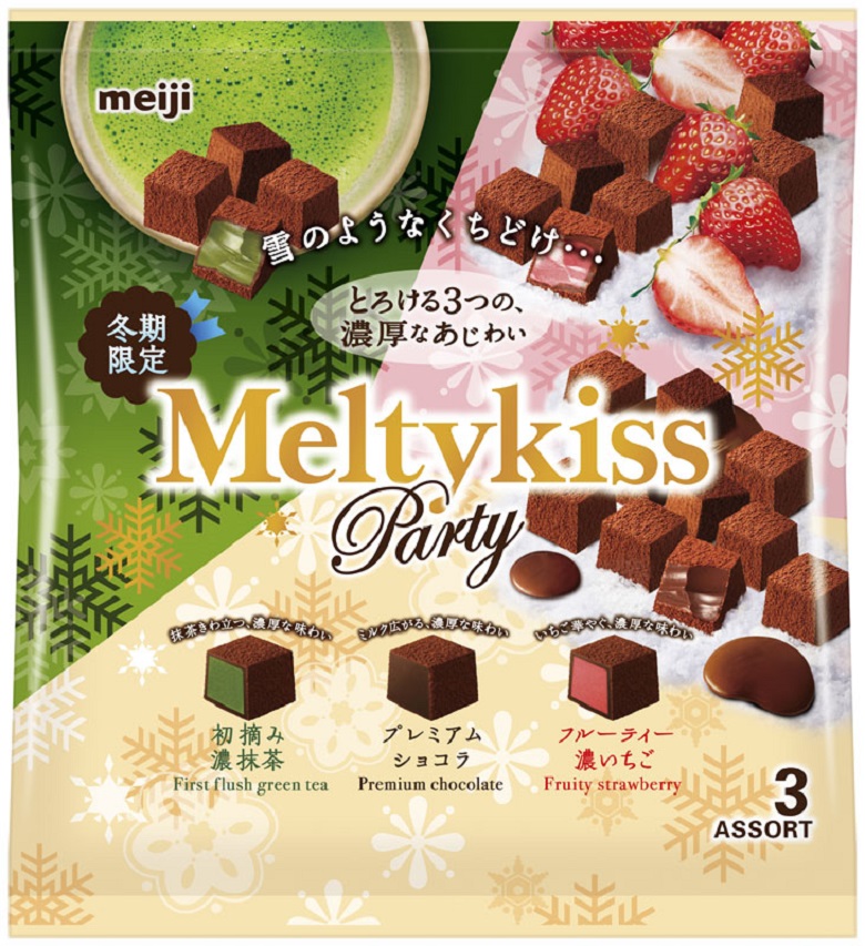 明治　メルティーキッスパーティーアソート袋